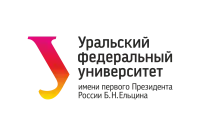 Université fédérale de l'Oural du premier Président de la Russie B.N. Eltsine