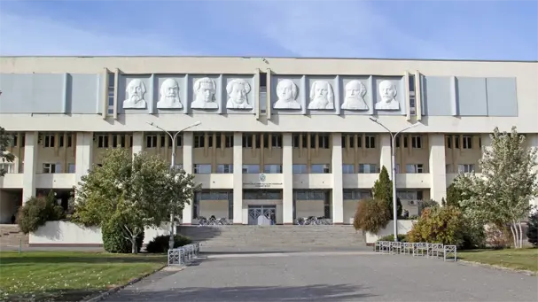 Волгоградский государственный университет