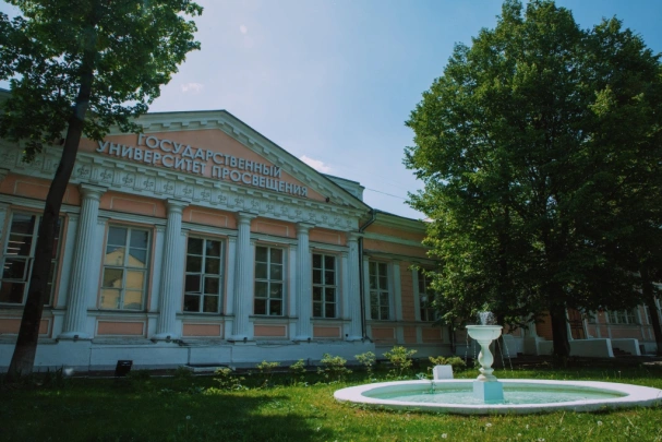 «Мамлекеттик билим берүү университети» федералдык мамлекеттик автономдуу жогорку билим берүү мекемеси