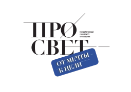 Federal State Autonomous Educational Institution of Higher Education «State University of Education»