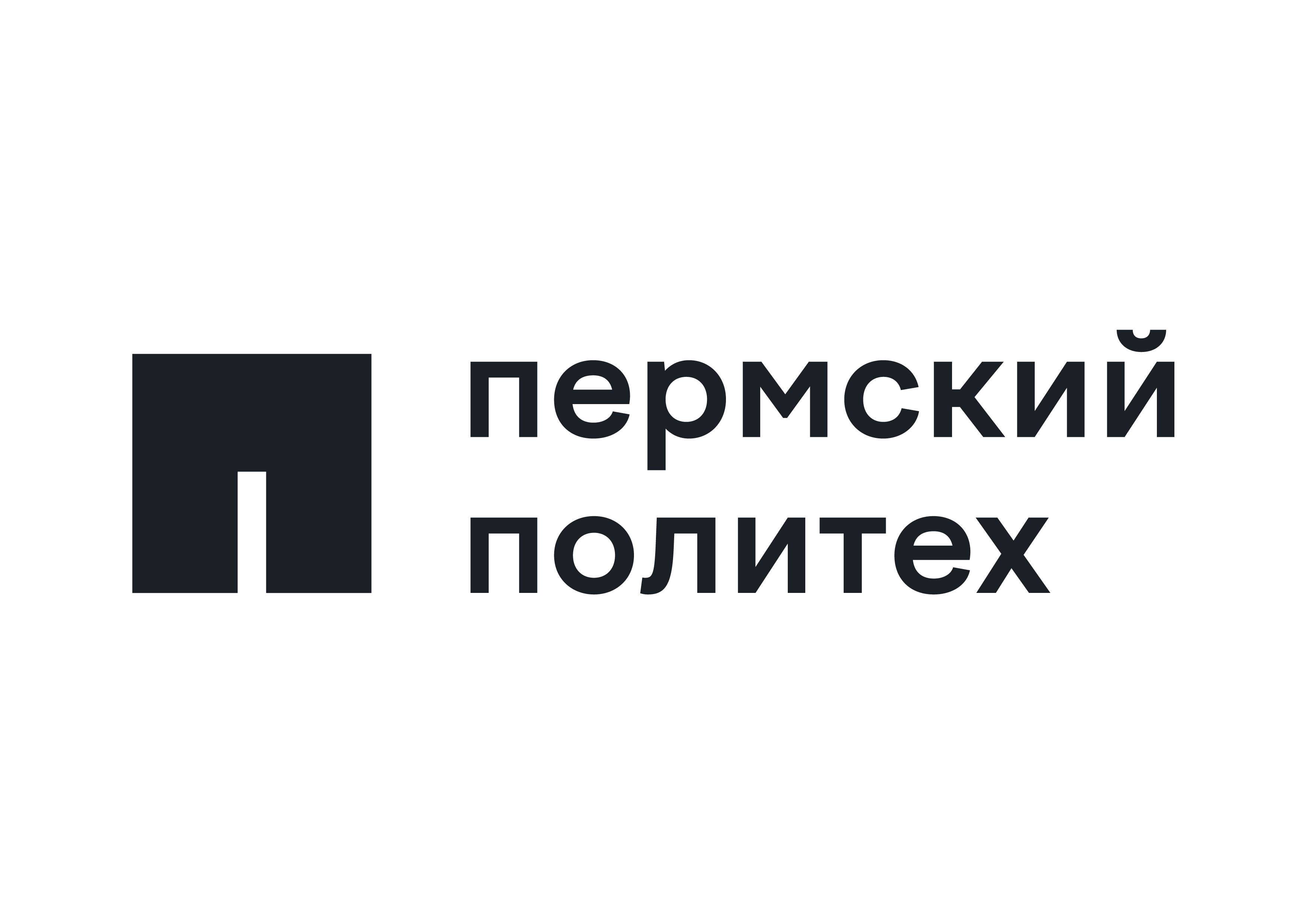 Пермский национальный исследовательский политехнический университет