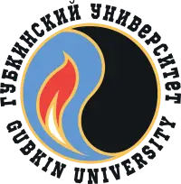 रूसी राज्य तेल और गैस विश्वविद्यालय (राष्ट्रीय अनुसंधान विश्वविद्यालय) आई.एम. गुबकिन