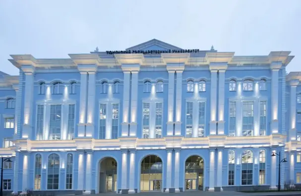 دانشگاه دولتی تیومن