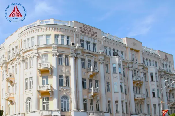 Güney Federal Üniversitesi