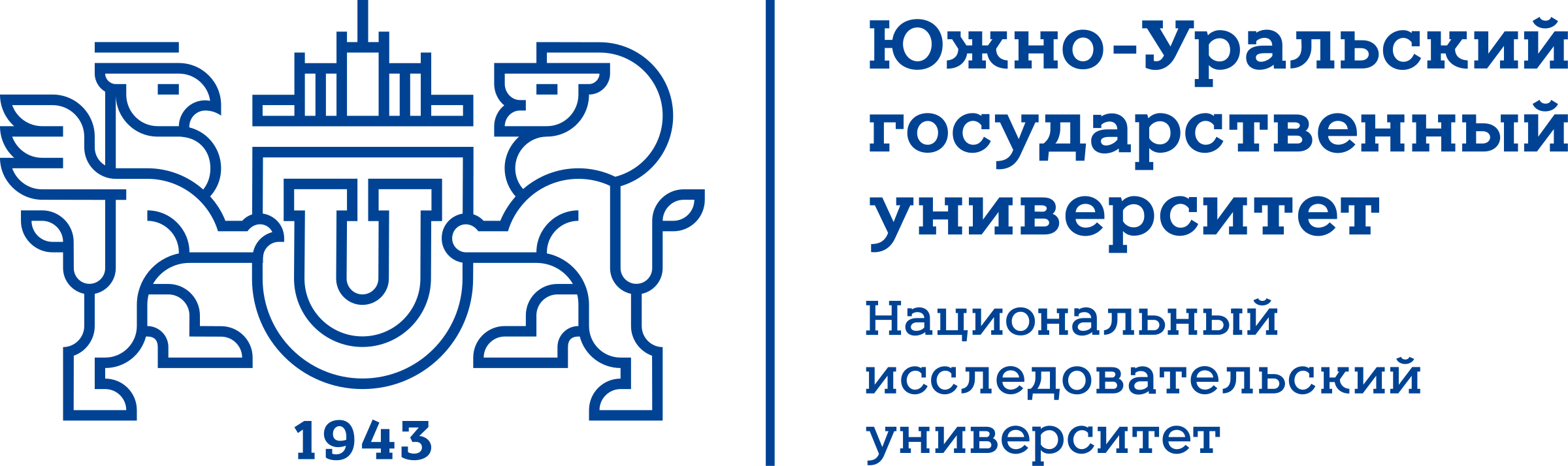 Южно-Уральский государственный университет (национальный исследовательский университет)