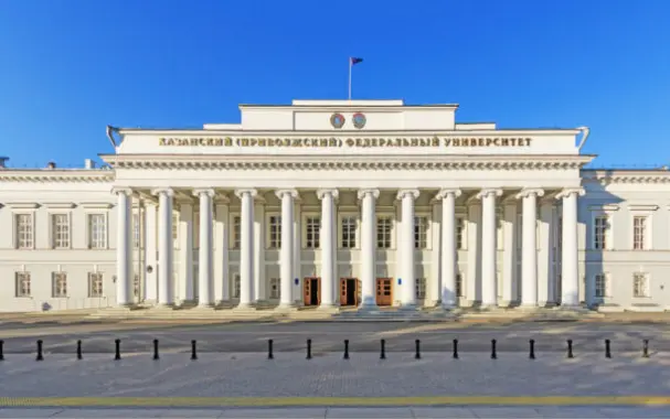 Kazan (Volga) Federal Üniversitesi