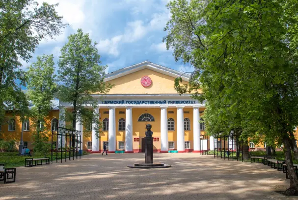 Perm State National Research University