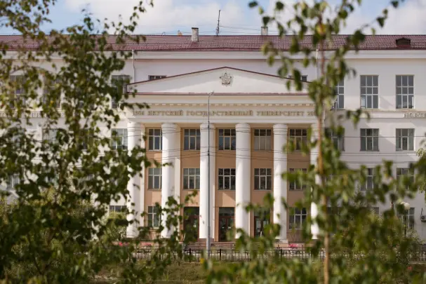 Università Federale Nordorientale Maxim Kirovich Ammosov