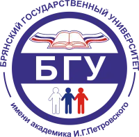 Università Statale di Bryansk intitolata all'accademico I.G. Petrovsky