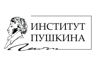 Институти давлатии забони русӣ ба номи А.С. Пушкин