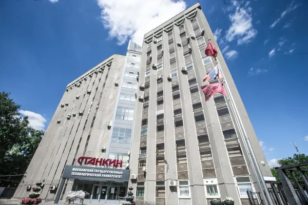 Université technologique d'État de Moscou «STANKIN»