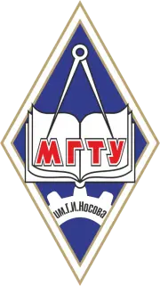 Г.И. Носов атындагы МГТУ
