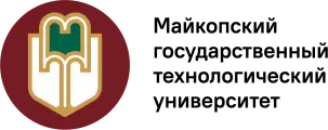 Донишгоҳи давлатии технологии Майкоп