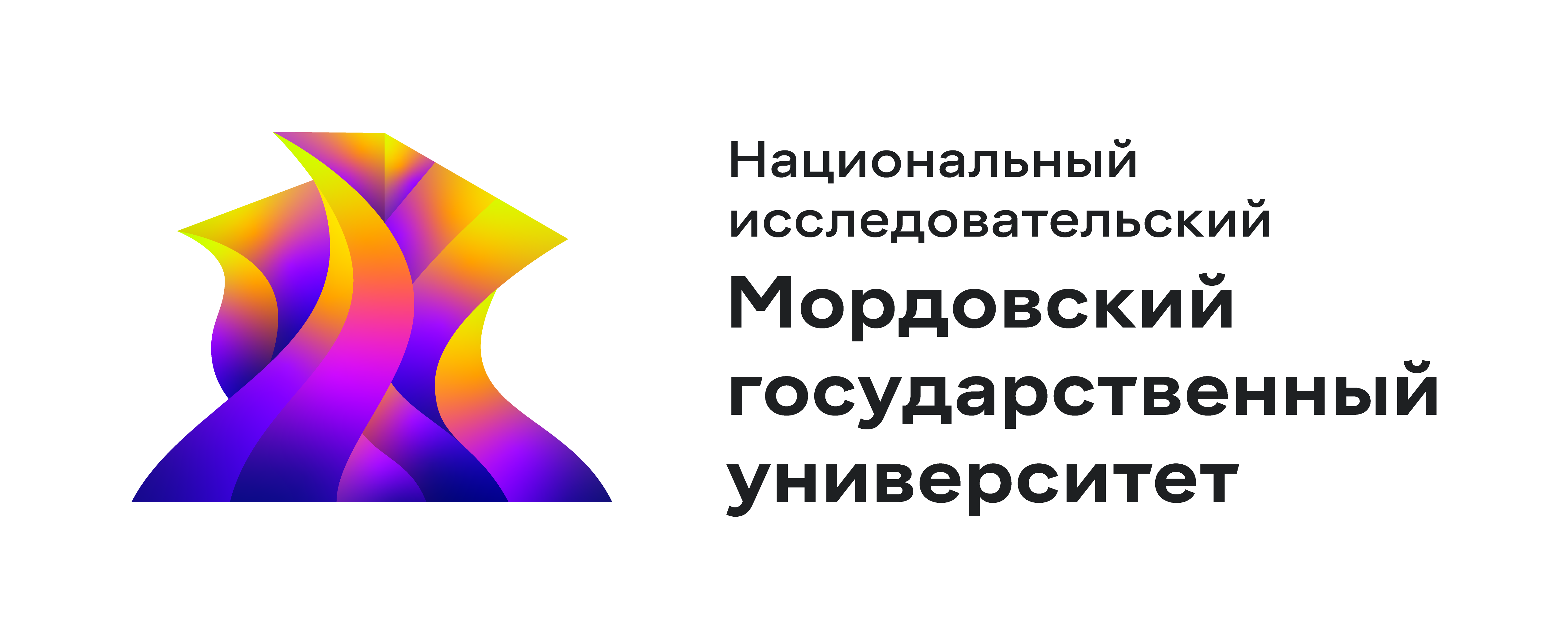 Национальный исследовательский Мордовский государственный университет им. Н.П. Огарёва