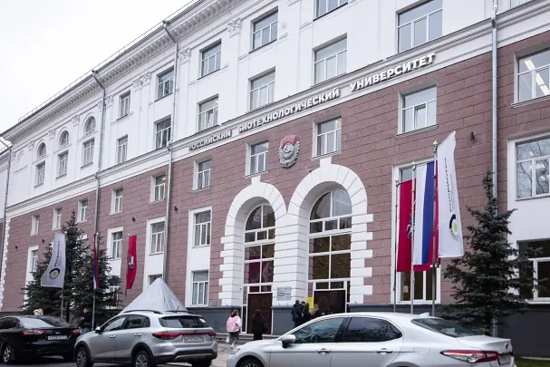 Донишгоҳи биотехнологии Русия