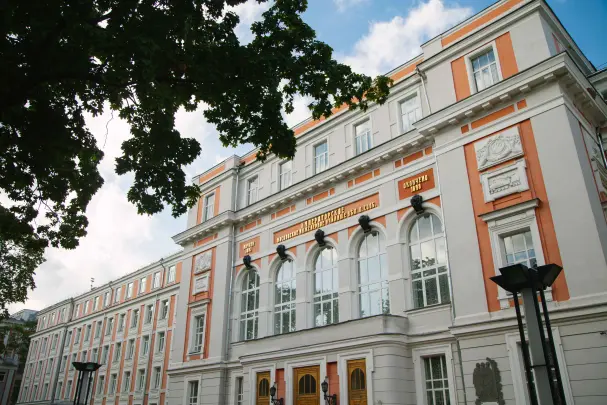 俄罗斯交通大学