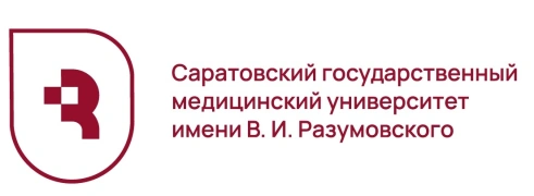 Saratov State Medical University named after V.I. Razumovsky