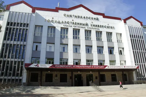 Pitirim Sorokin Syktyvkar State University