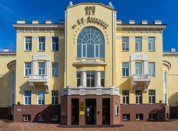 Tambov Devlet Üniversitesi G.R. Derjavin