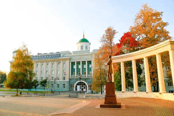 乌德穆尔特国立大学