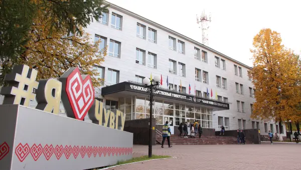 دانشگاه دولتی چواش به نام ای. ان. اولیانوف