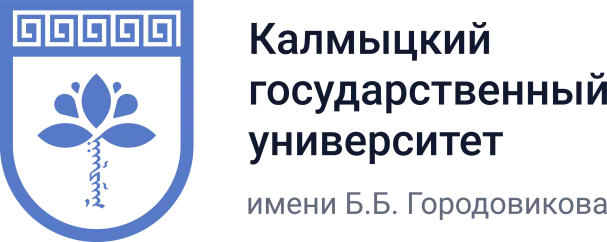 Kalmyk State University named after B.B. Gorodovikov