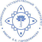 KalmGU named after B.B. Gorodovikov