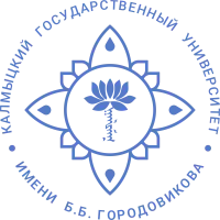 Universidade Estadual Kalmyk B.B. Gorodovikov