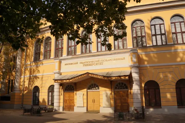 Москва педагогикалык мамлекеттик университети
