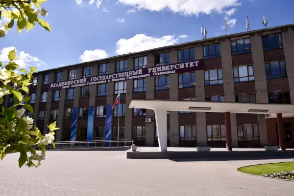 Vladimir Aleksandr Grigoriyeviç ve Nikolay Grigoriyeviç Stoletov Devlet Üniversitesi