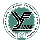 ПГУПС