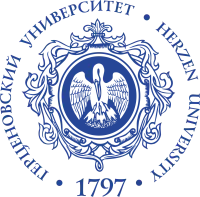 Донишгоҳи давлатии педагогии Русия ба номи А.И. Герцен