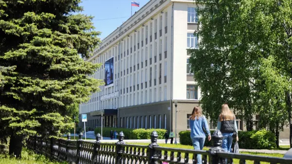 Universidade Industrial Estadual da Sibéria