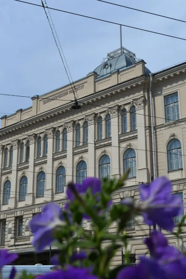 Istituto tecnologico statale di San Pietroburgo (università tecnica)
