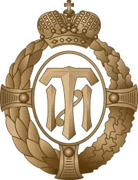 Instituto Tecnológico Estatal de San Petersburgo (Universidad Técnica)