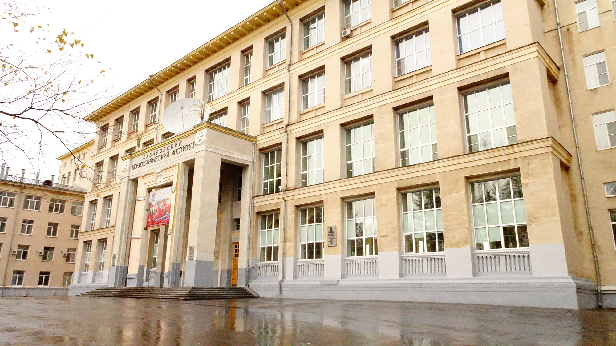 Pacific National University
