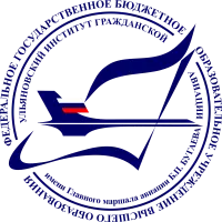 معهد أوليانوفسك للطيران المدني باسم المارشال الرئيسي للطيران ب. ب. بوغايف