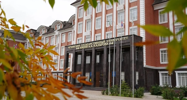 A.A. Kadyrov Chechen State University
