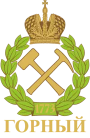 St. Petersburg Maden Üniversitesi