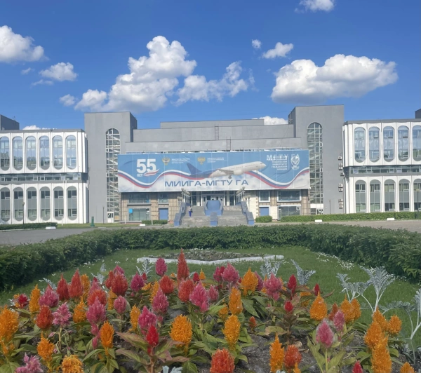 Instituição Federal Estatal Orçamentária de Ensino Superior «Universidade Técnica Estatal de Aviação Civil de Moscou» (МГТУ ГА)