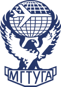 Instituição Federal Estatal Orçamentária de Ensino Superior «Universidade Técnica Estatal de Aviação Civil de Moscou» (МГТУ ГА)