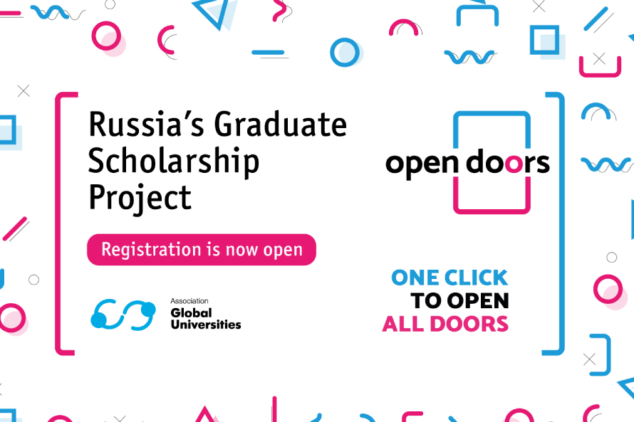“敞开大门：俄罗斯奖学金项目”（Open Doors: Russian Scholarship Project）：抓住免费入读俄罗斯大学的机会！