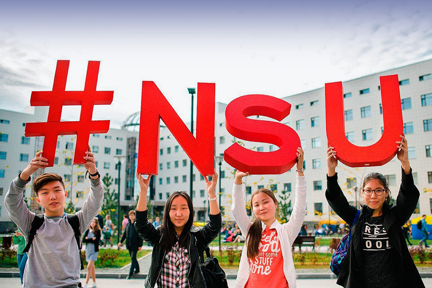 NSU: How Foreigners Can Apply in 2019