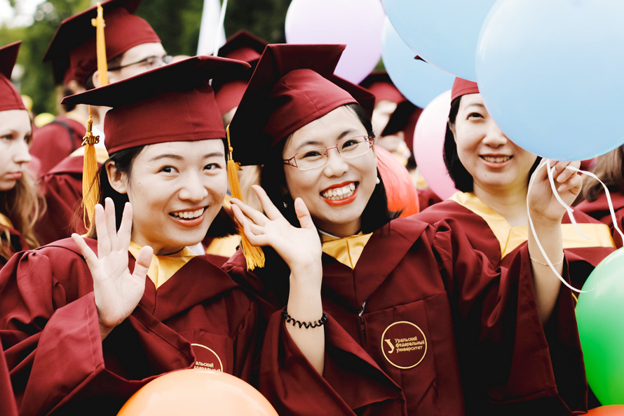 Programas de diploma duplo da UFUr – 2020