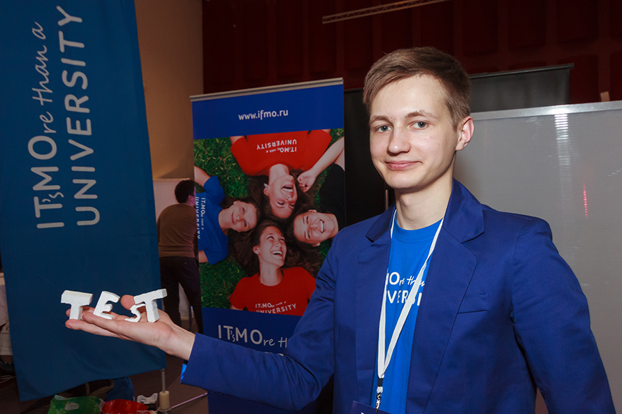 Registration for the Academic Olympiad at ITMO University Is Open