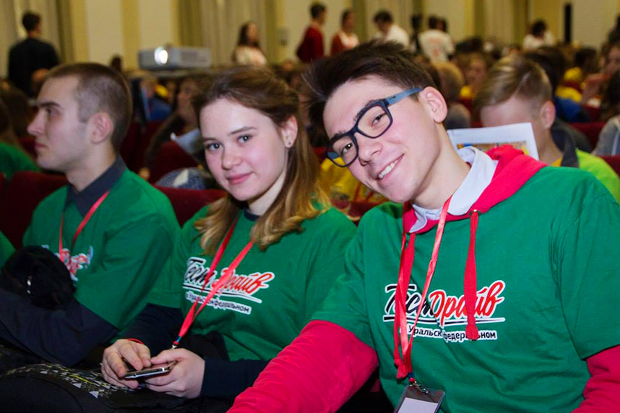 Ural Federal University Olympiad for Schoolchildren: Applications Open