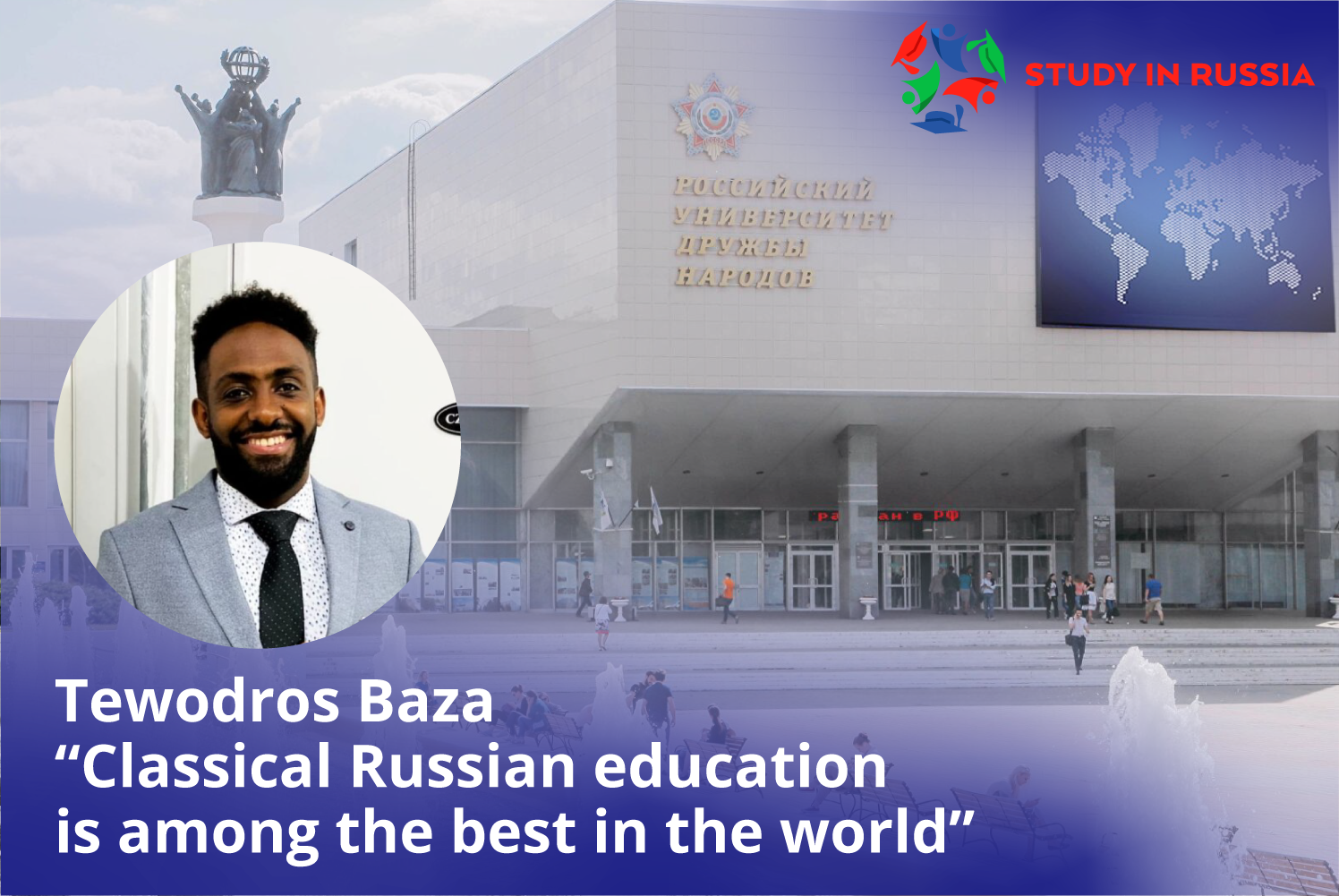 Classical Russian education is among the best in the world, - Tewodros Baza says